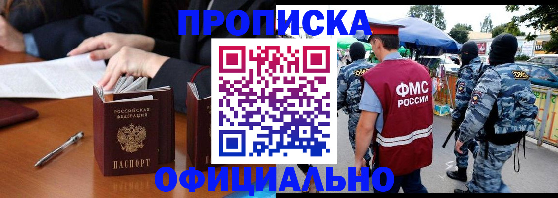 форма 3 в Майкопе